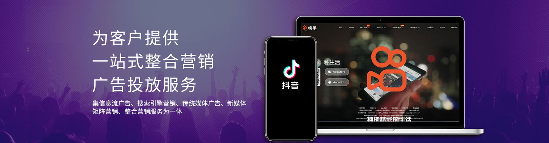 泽州百度广告推广