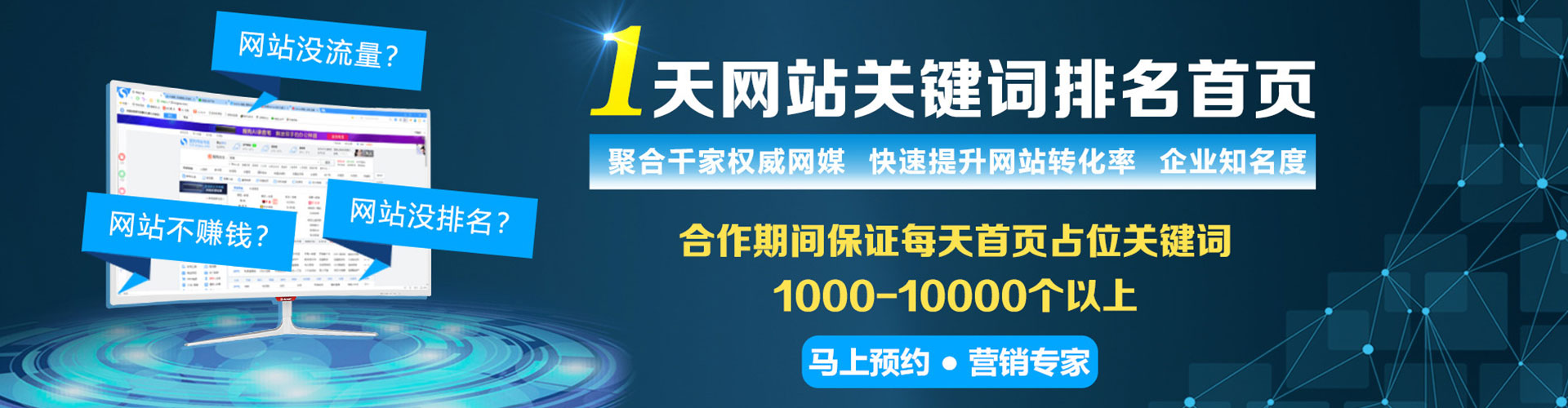 泽州小红书信息流