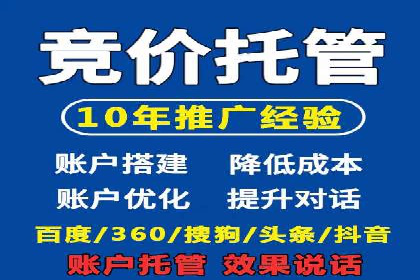 微博信息流广告投放技巧分享